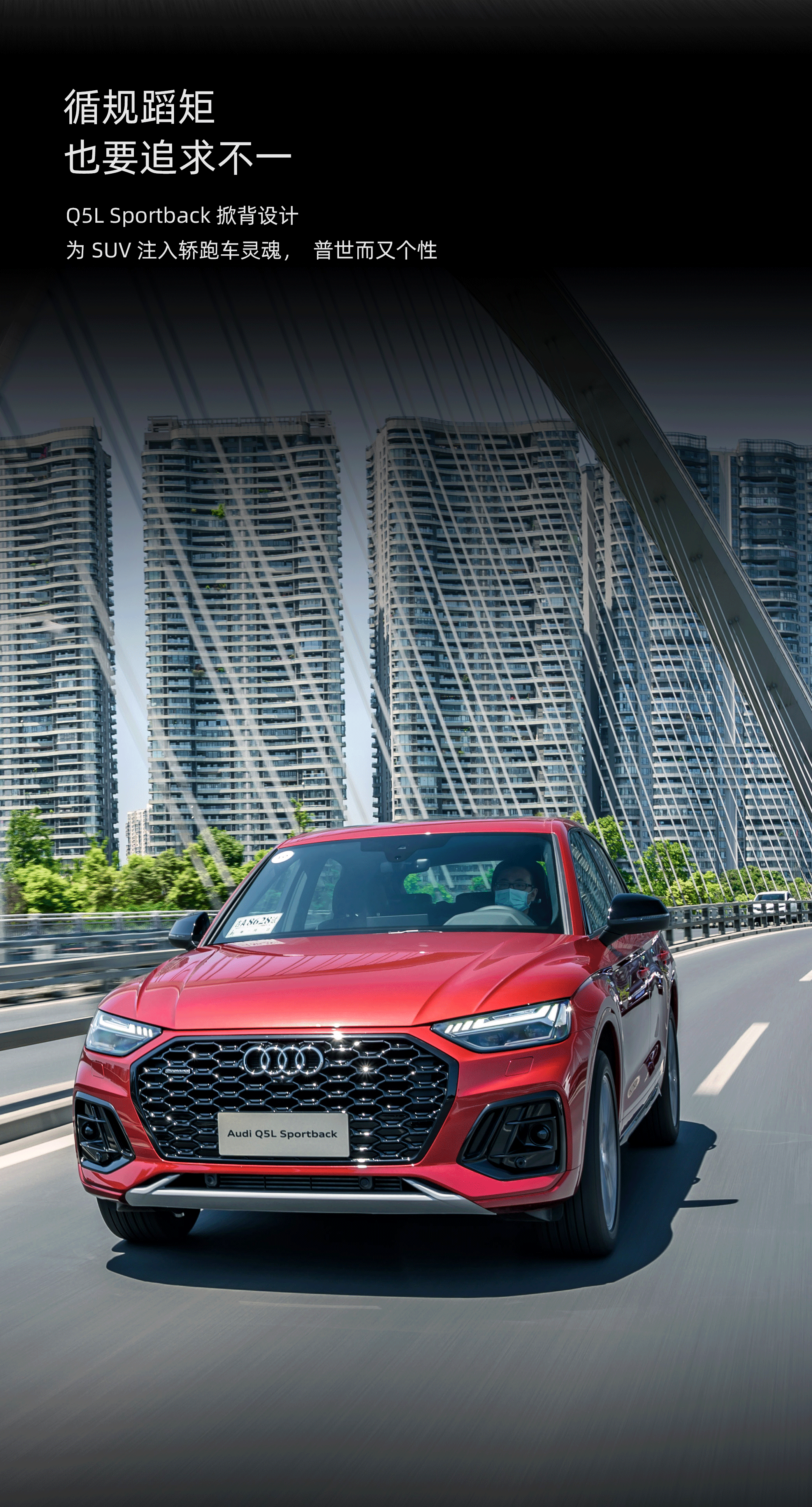 唯一的国产豪华中型溜背SUV，有什么惊喜？