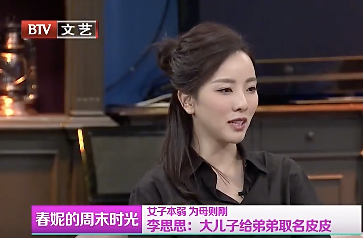 不当央视一姐，也没嫁给老头！李思思被80后老公