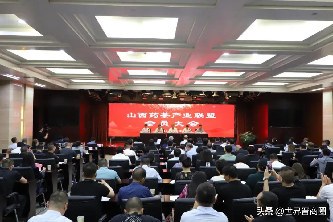 2020年产值达到5.1亿元!山西药茶展销中心隆重开业啦