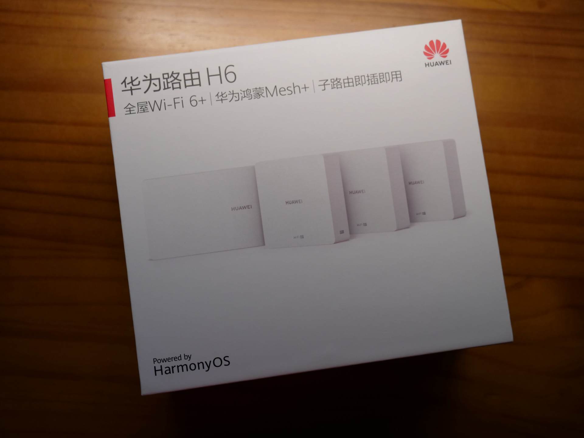 华为路由 H6体验：鸿蒙系统加持！大户型信号实