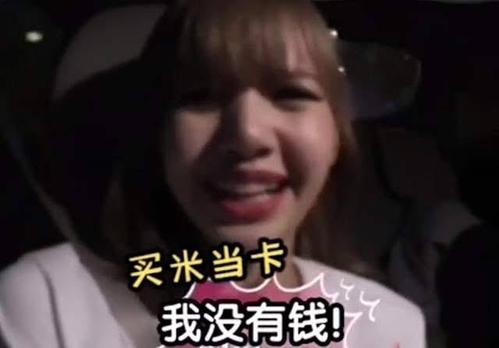 李小璐疑急于复出被骗1200万？撒贝宁快给贵圈开反诈骗课吧