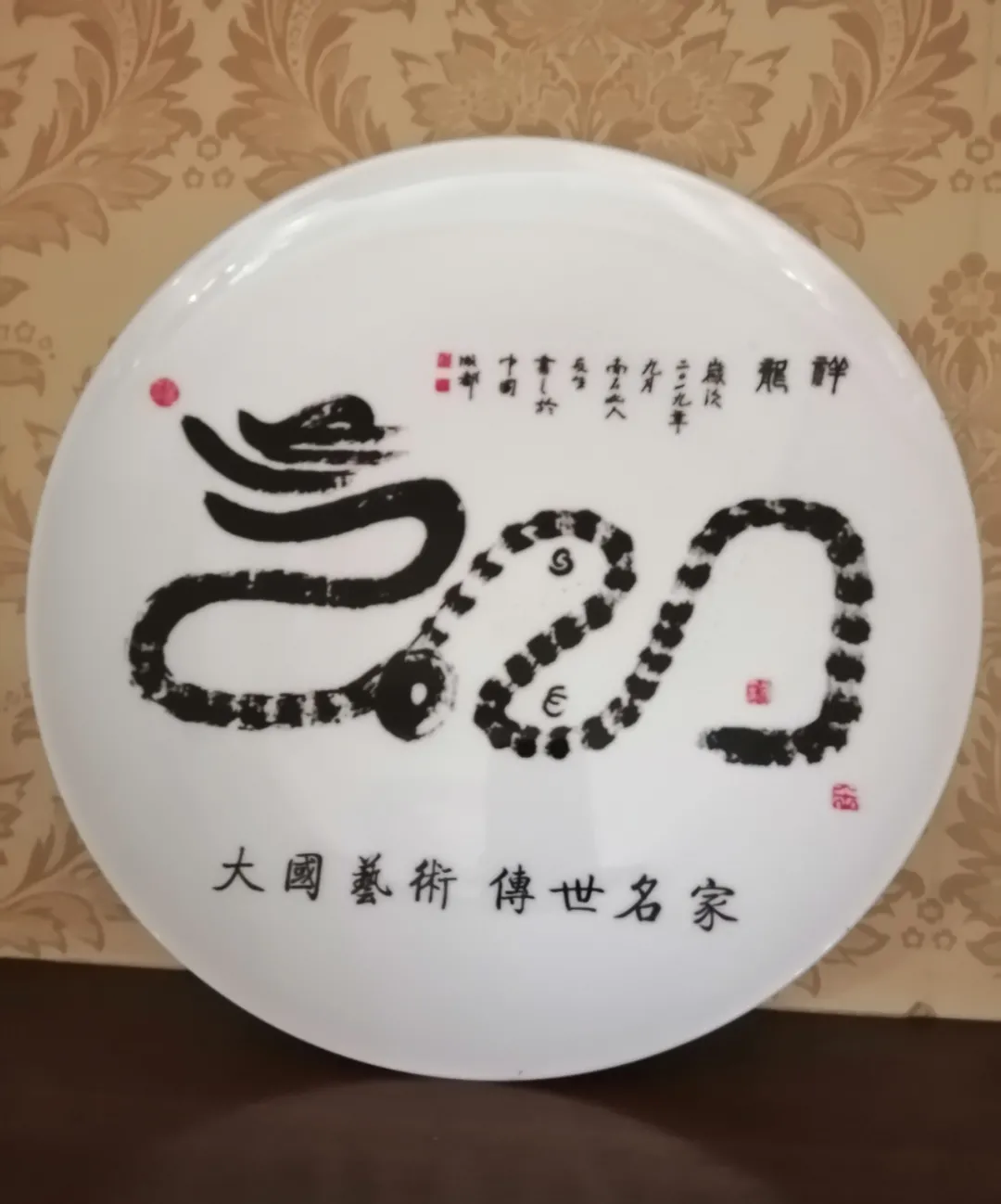 2021 年国际艺术名家专题报道——王友生