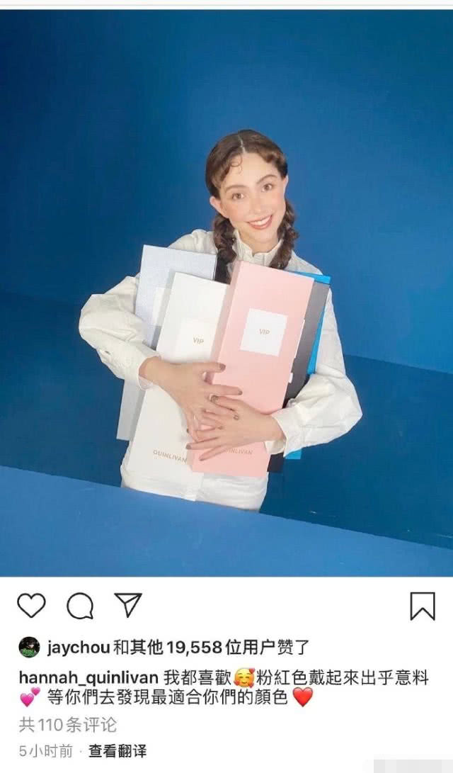 昆凌朝网红发展？卖美瞳发动态三次翻车，天王