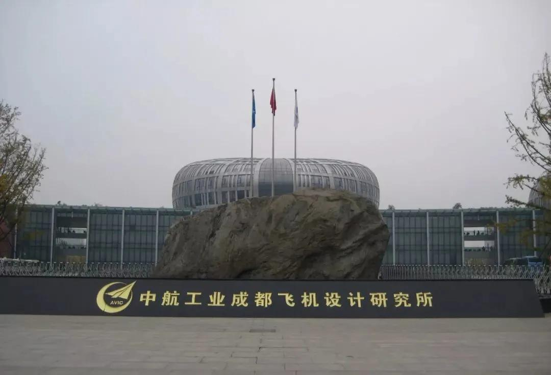 中国第3款隐身战斗机：成飞秘密研发20余年，比歼20更轻