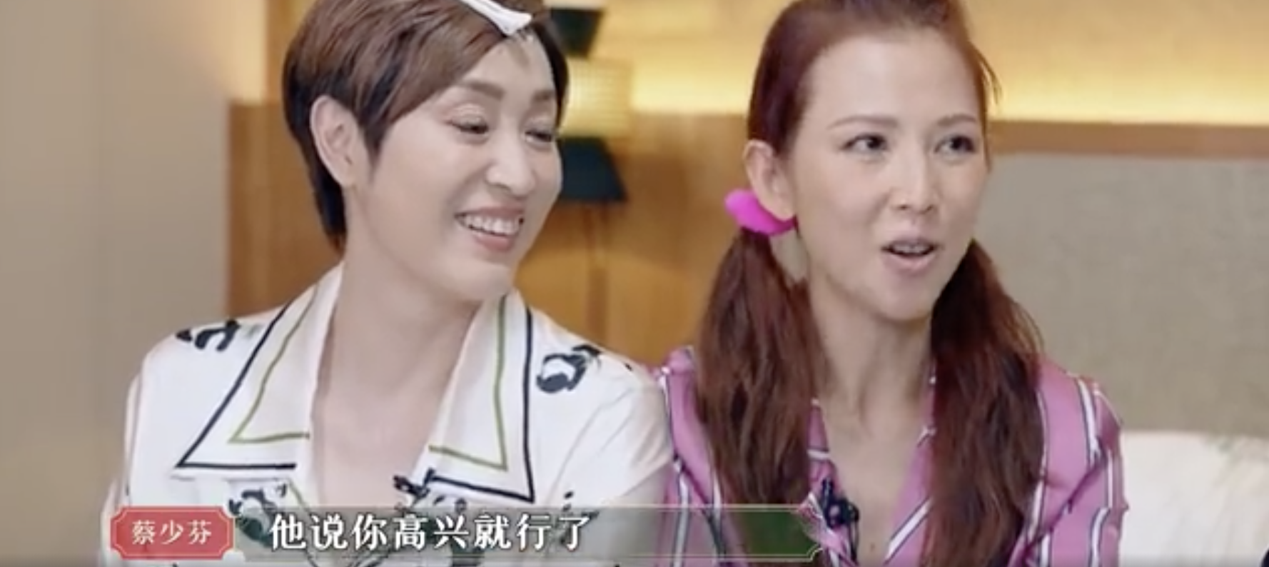 张晋因蔡少芬留有前任照片吃醋，蔡少芬果断烧毁旧照，给足安全感