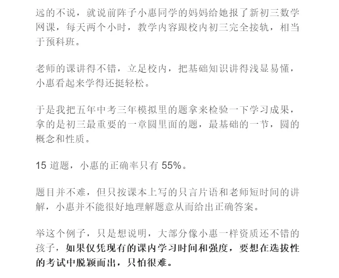 “双减”实锤后,“拼多多”时代正式到来