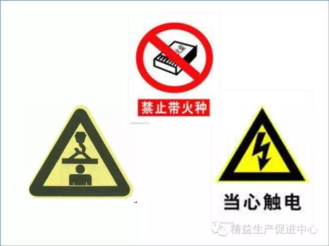 「精益學堂」現場目視化管理推行圖文教材