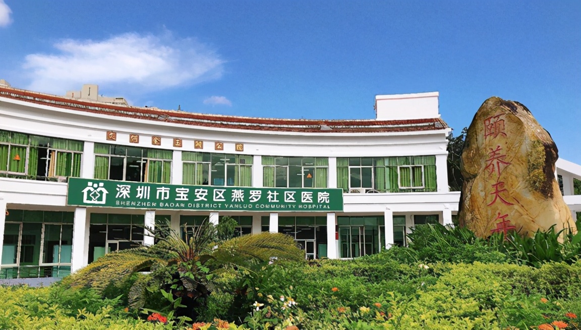 國家衛健委：年底前再建500家社區醫院，社區醫療機構要升級了