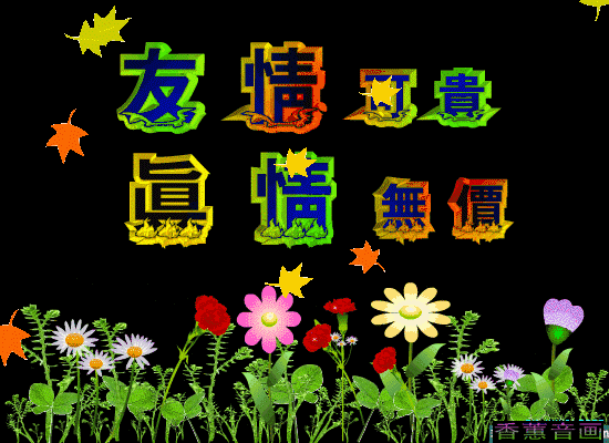 早上好动态图片大全，早安图片图片