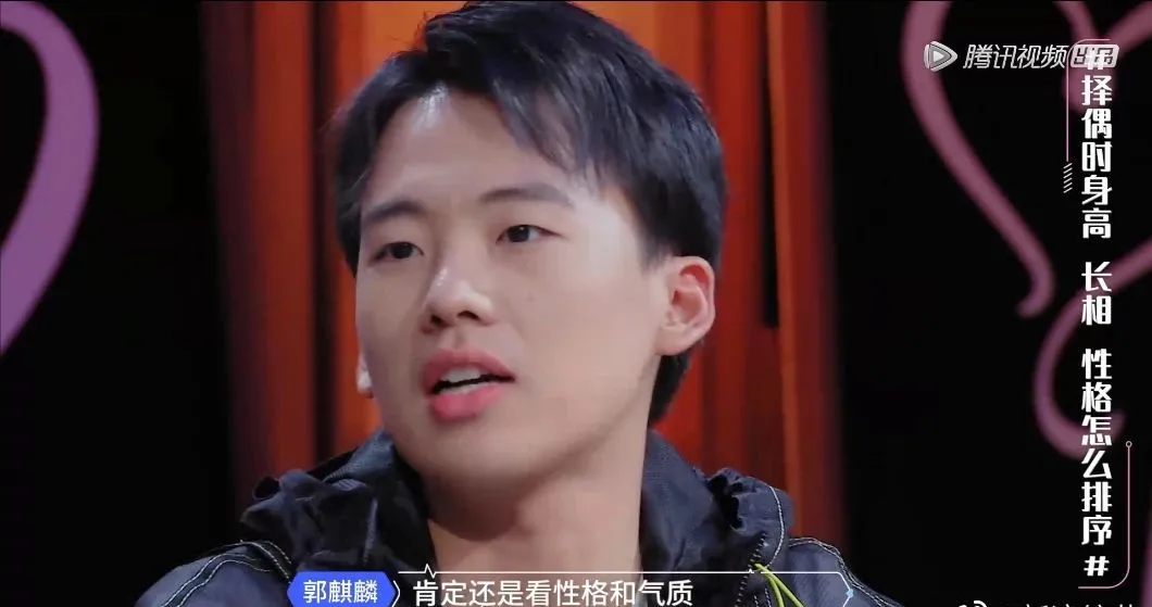 郭麒麟隐婚了?