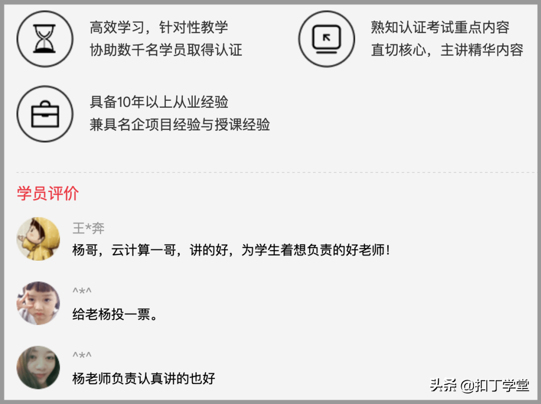 炸了！千锋「扣丁学堂」红帽认证RHCE考试全员通关
