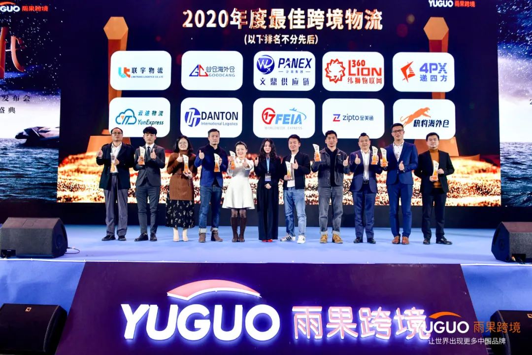 重磅出炉！跨境电商卖家现状及2021年趋势报告