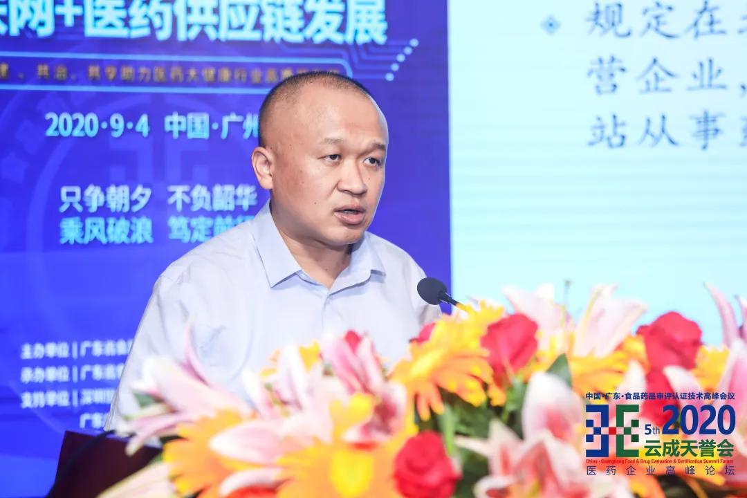 后疫情时代，互联网+推动医药供应链发展