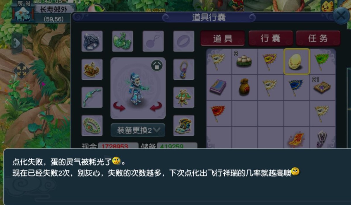 梦幻西游：藏宝阁为大佬做出的调整，那些四技能的个性宠能卖了