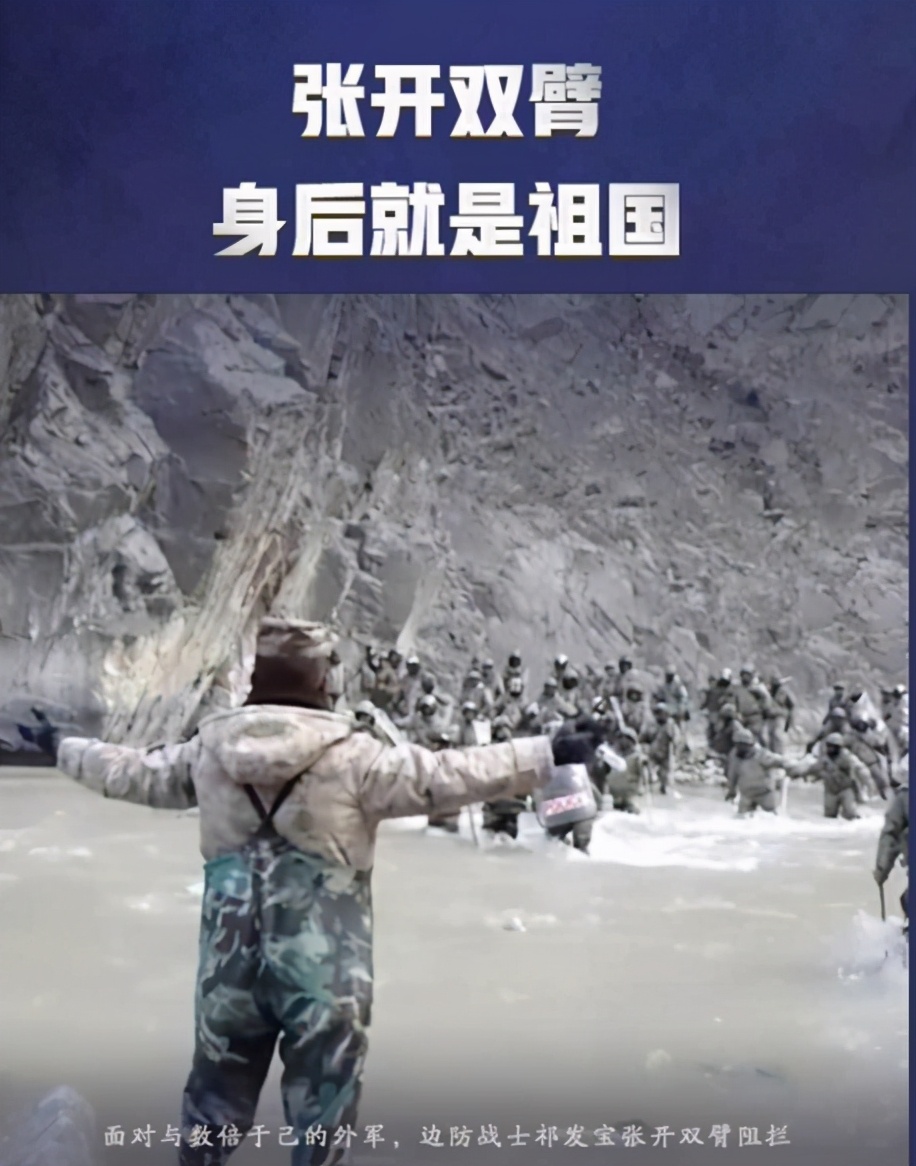 4名解放军牺牲真相曝光，6个细节震撼全网：他们是为我而死
