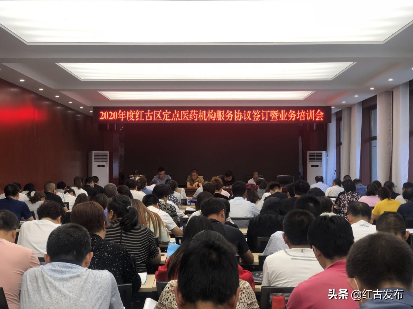 红古区医保局召开定点医药机构协议签订暨业务培训会