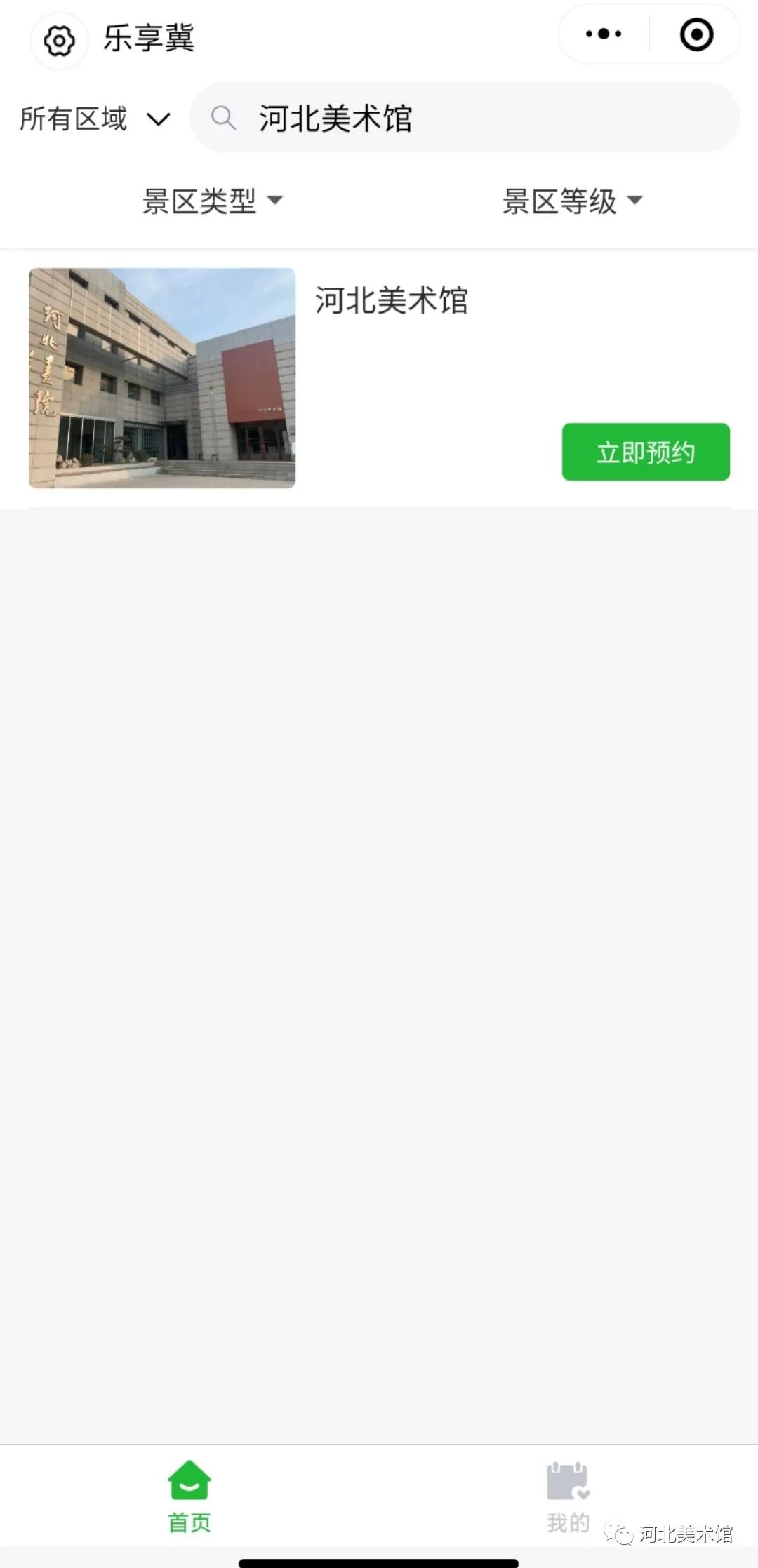 周末不知道去哪里？来美术馆看展吧