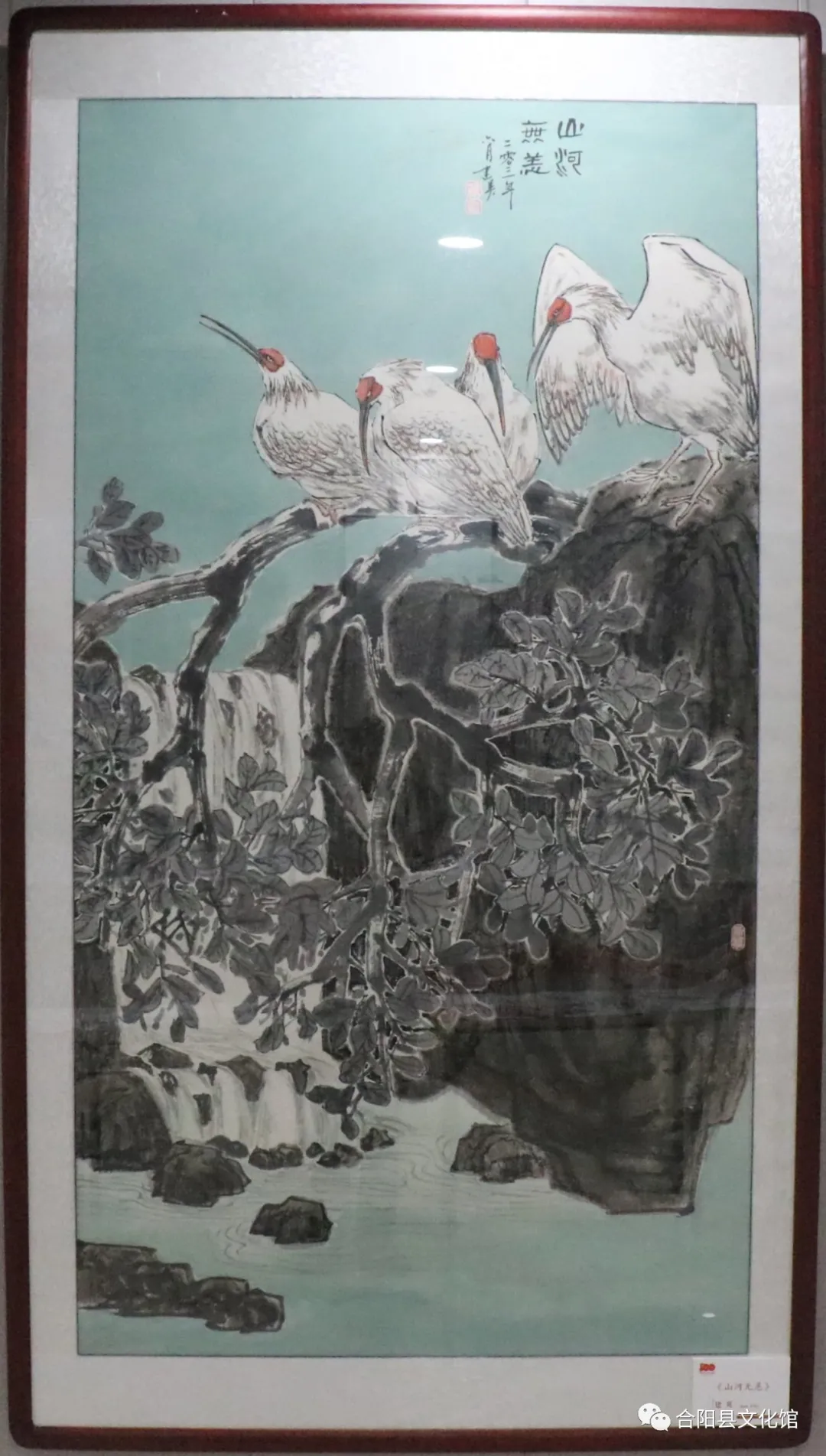 合陽縣慶祝建黨100周年“中國夢•家鄉(xiāng)好”繪畫作品展示(二)