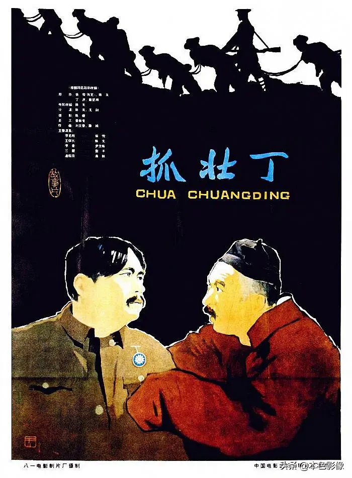 六十年代国产电影大全(1963)