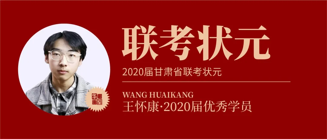 2021年暑期特训营预报名强势开启！（附详细课表）