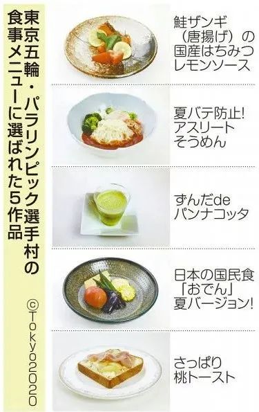 把奥运办成吐槽大会，这次连日本国民都看不下去了：就离谱
