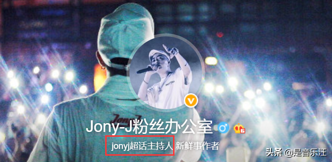 JONYJ清空微博，热搜整改期突然“大动干戈”，出