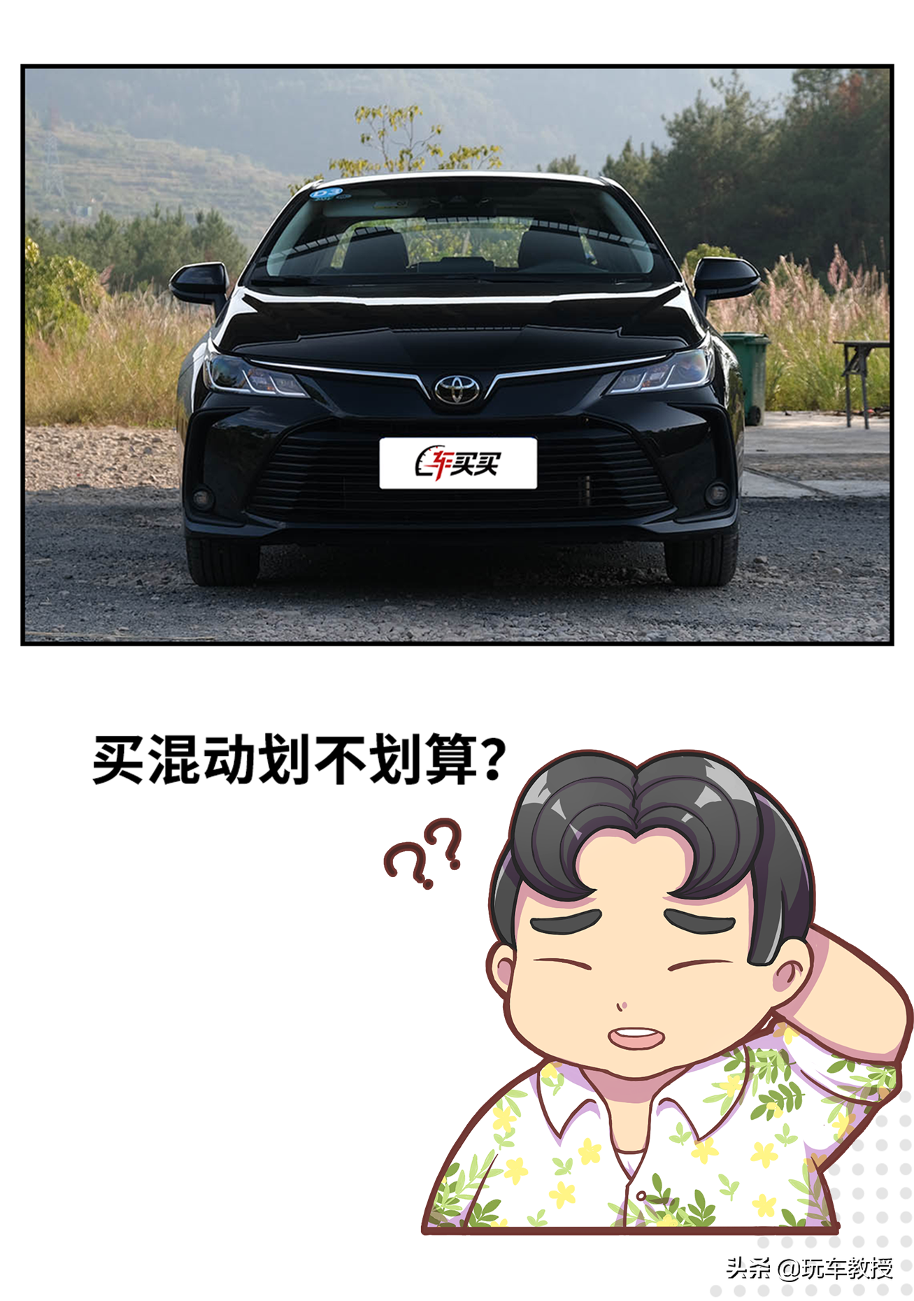 油耗只有别人一半！4.1L的它们 能把钱省回来吗？
