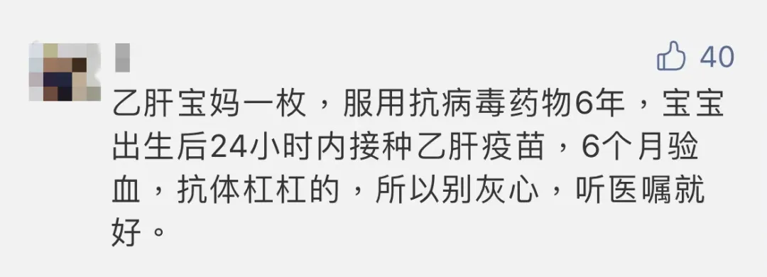 经常在外吃饭，容易被传染乙肝？
