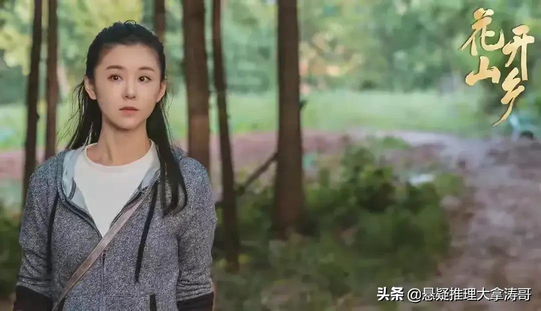 《花开山乡》央视首播：曹云金演技接地气，王雷带媳妇出演惹争议