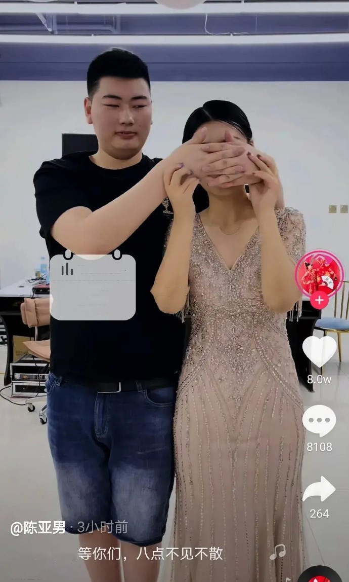 大衣哥儿子为媳妇庆生，陈亚男穿紧身裙出镜，网友：小伟捡到宝了