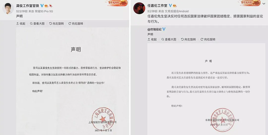多地下架，维他奶一天暴跌23亿