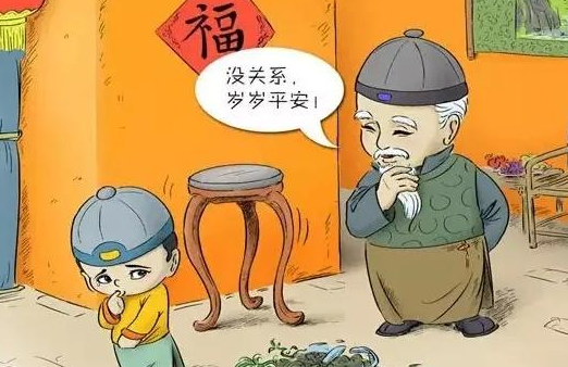 天日|正月二十补天日 谨记3个不牛年生活风调雨顺