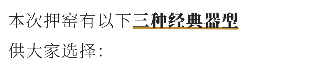 「陆金喜×八马」共续千年茶盏佳话 共扬中华文化之美