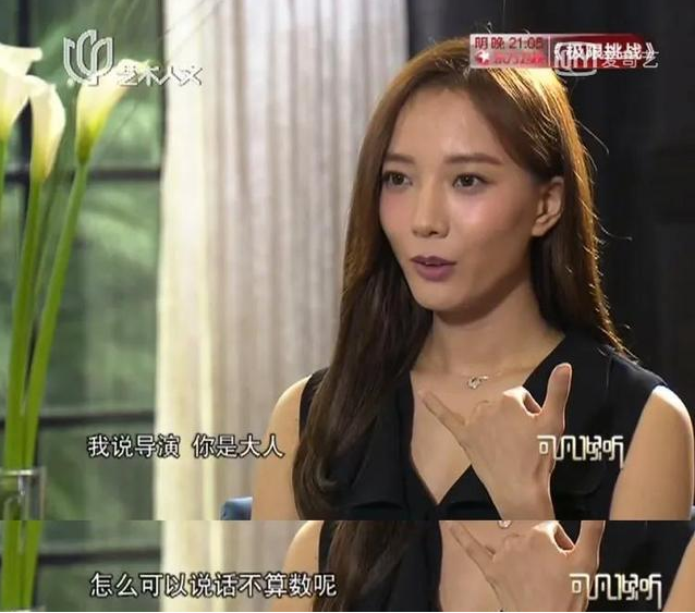 从与杨幂齐名到给蓝盈莹作配，被白百何抢了资