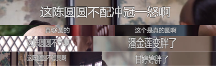新《鹿鼎记》陈圆圆上线，演员脸肿身材发福，又成历届最差一版