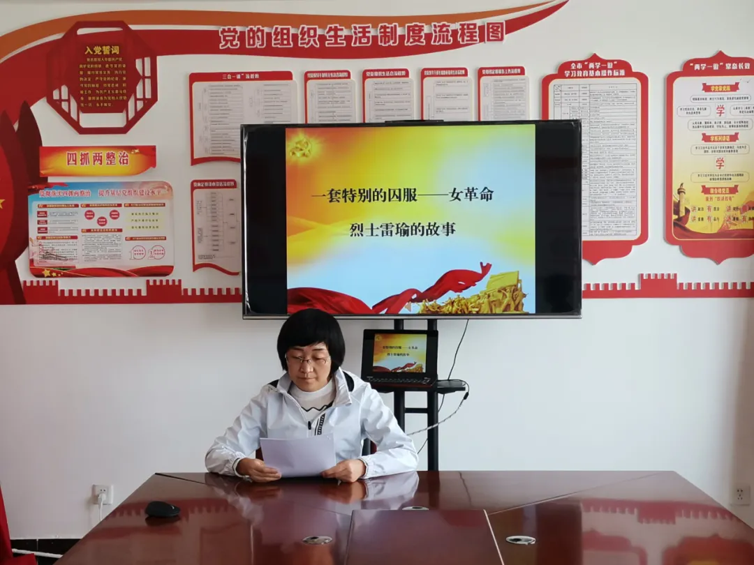 【学党史 践初心】白银市妇联开展“学党史 感党恩 讲革命先烈故事”主题党日活动