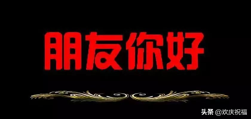 早上好动态图片大全，早安图片图片