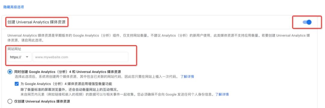跨境电商独立站运营的关键—如何用 Google Analytics 提高转化率？