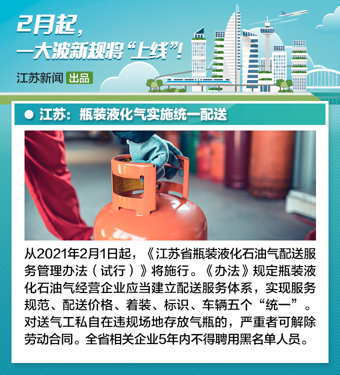 不用再担心被强制订阅！这些2月新规将影响你我