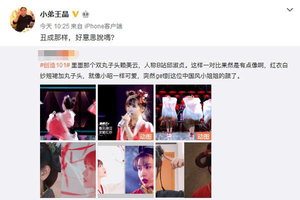 郑凯结婚领证，前女友上热搜，恋爱多年却分手的女星怎么样了？