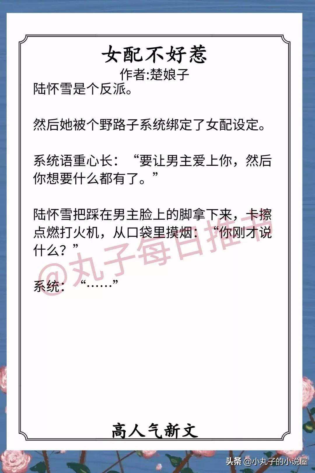 精彩!八月甜宠文,《迟慕》《热吻月光》《傅医生他又撩又宠》赞