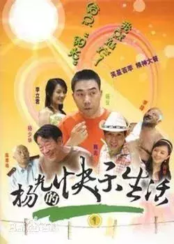 看过这26部电视剧的天津人,都已经老了……