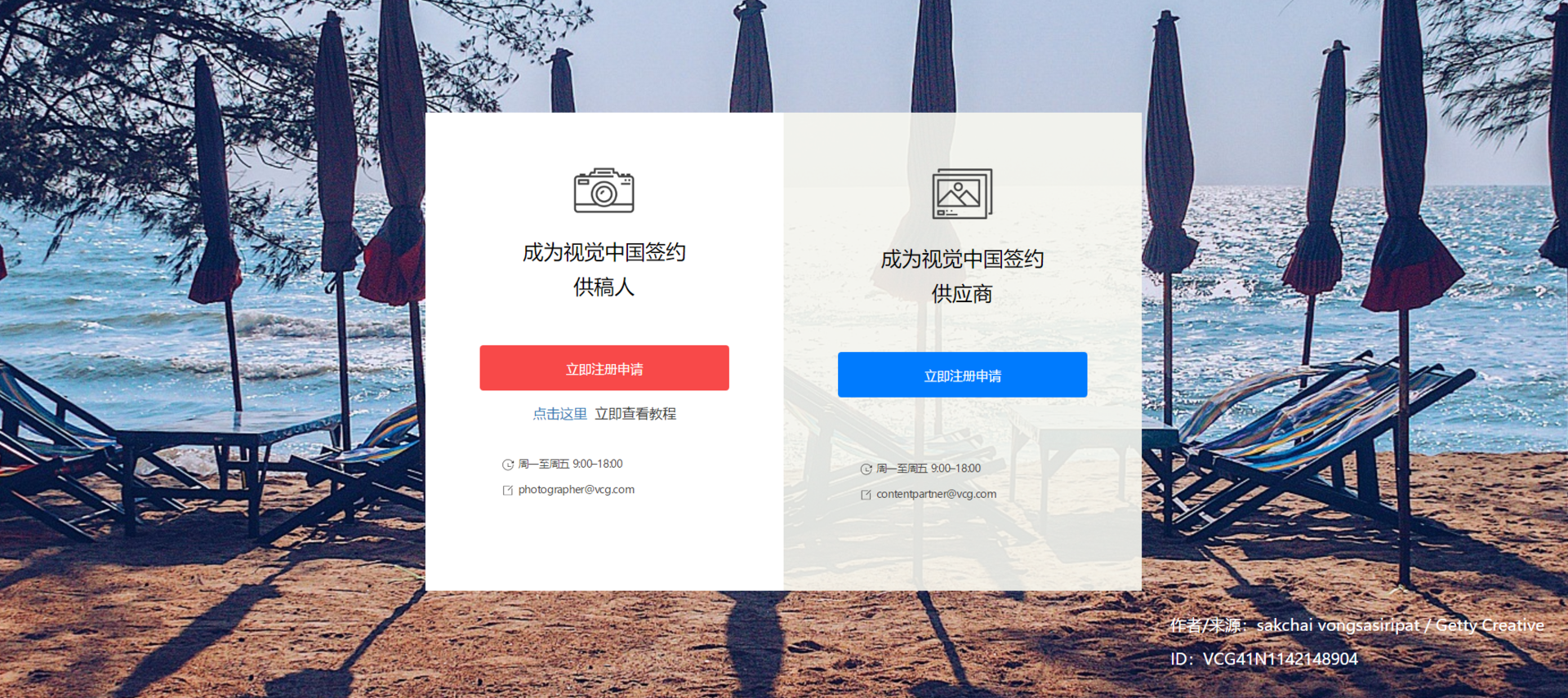用空閒時間賺錢，我盤點了做副業的70個平台，​​看看哪個適合你