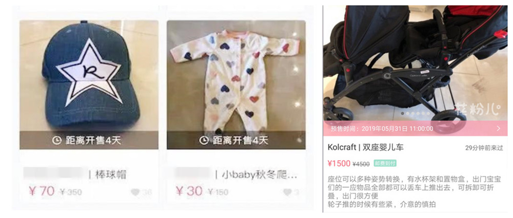何潔網(wǎng)上賣寶寶舊衣，“白菜價”出售仍被吐槽：是有多缺錢？