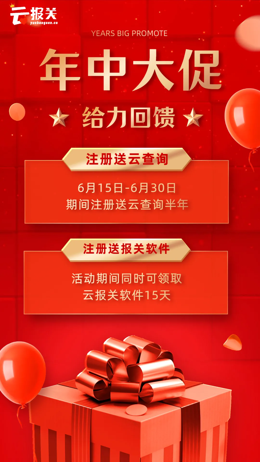 手把手教你核销 | 加工贸易货物内销