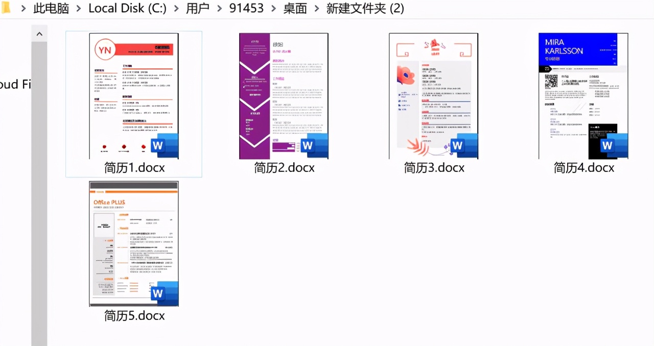 这10个简单实用的Word小技巧，看看你知道几个？