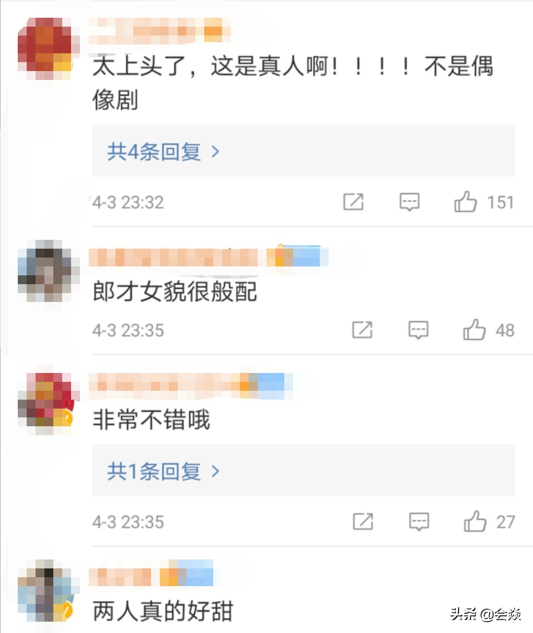 Sweet cross idol play, princely article Wu Yongen is close went up, can this two people repair Cheng Zhengguo finally