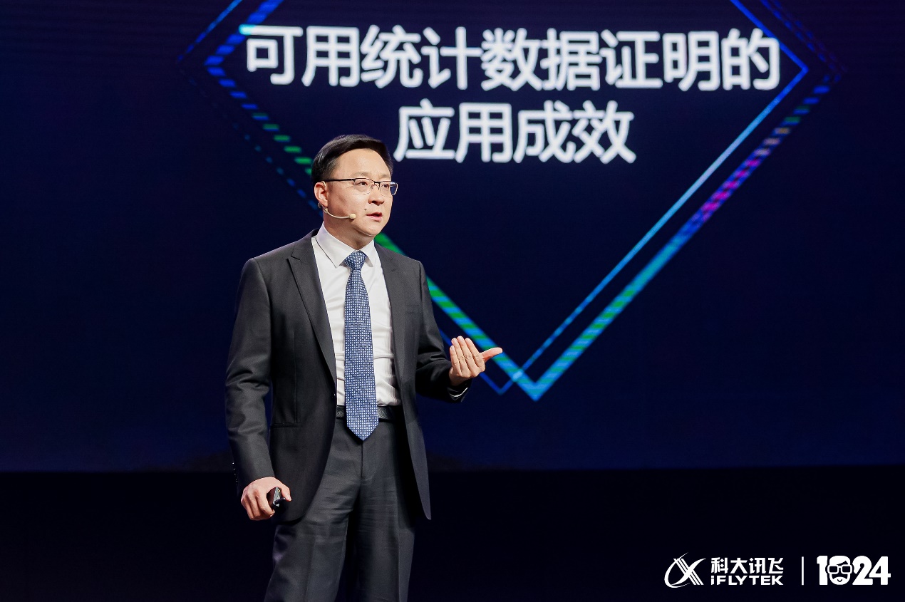 2020�ƴ�Ѷ��ȫ��1024�����߽���Ļ���ÿƼ��¶�ů����