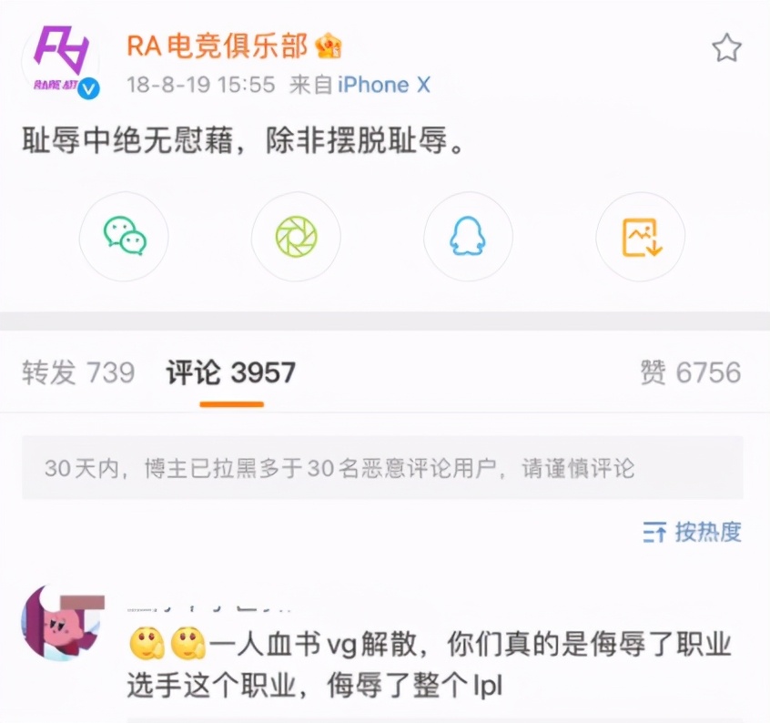 Guan Zeyuan shifts to an earlier date dispatch congratulations, heart cloud color is premonitory play week of 6 games! IG is turned over the reason was found