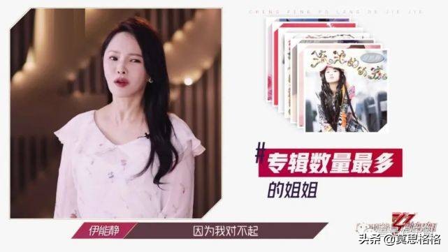 《乘风破浪的姐姐》：金沙竟然被待定？黄圣依